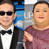 タモリの画像 写真 ニュース記事一覧 モデルプレス タモリの画像 写真 ニュース記事一覧 モデルプレス