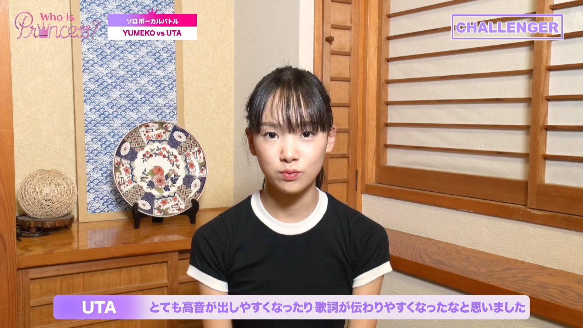 「Who is Princess？」Ep-4より（C）WIP Project