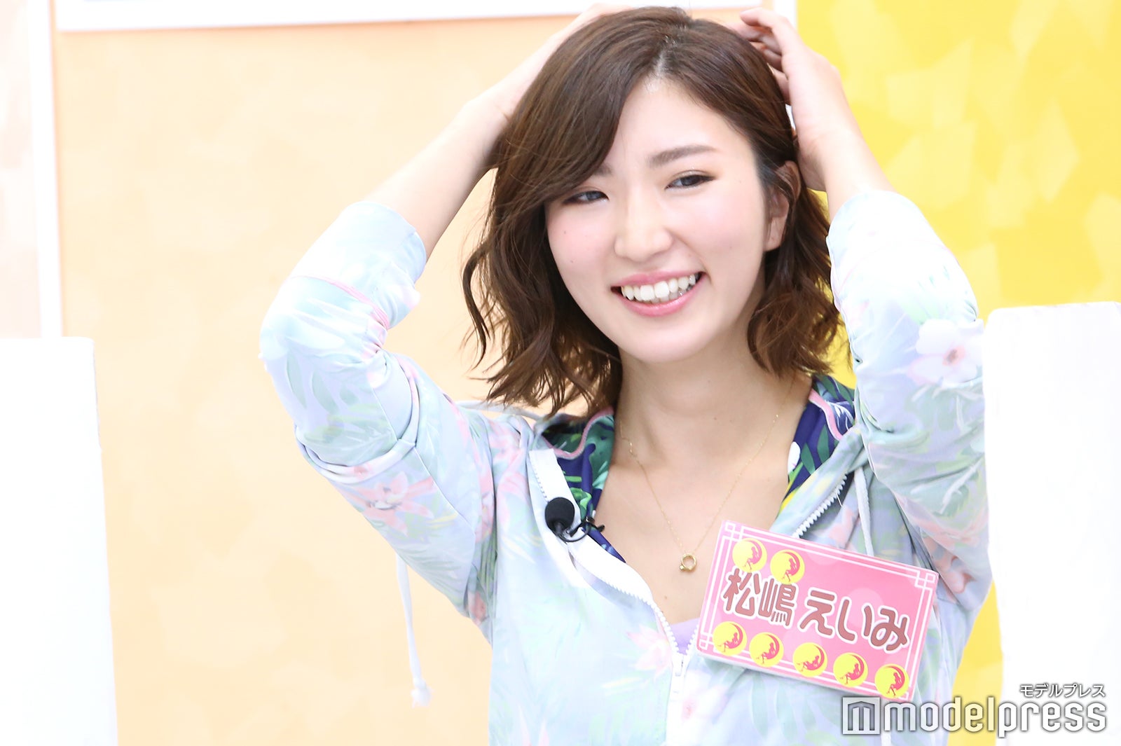 松嶋えいみ （C）モデルプレス