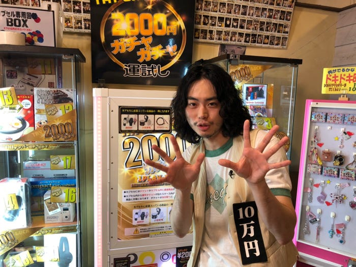 菅田将暉(画像提供:テレビ朝日)
