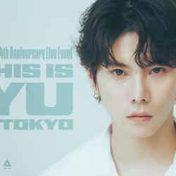 「YU Debut 4th Anniversary Live Event〜THIS IS YU〜in TOKYO」（提供写真）