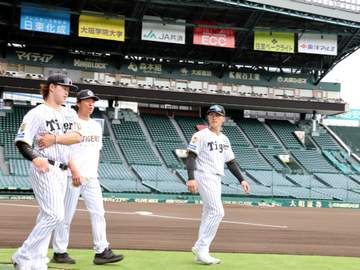 前夜送球エラーで涙の阪神・福島が甲子園での指名練習に参加