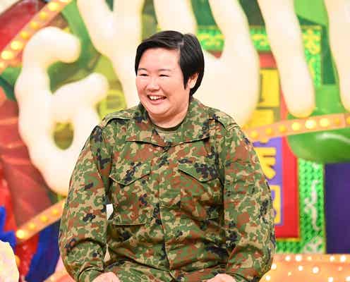 やす子、タイで間違えられた意外な人物明かす「仰天ニュース」初登場