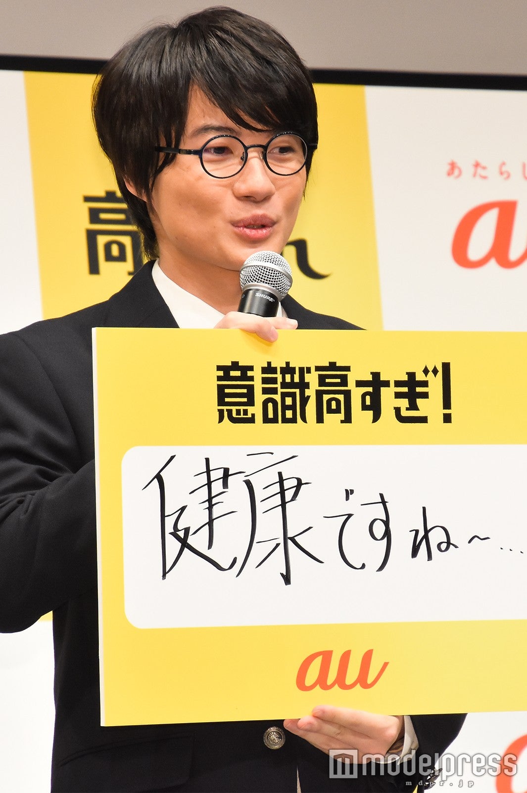 神木隆之介 （C）モデルプレス