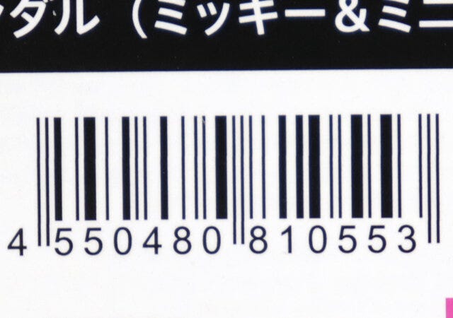 サンダル（ミッキー＆ミニー）　JANコード