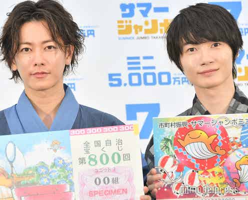 神木隆之介、佐藤健に合鍵をねだる「マンションを買ってあげたい」