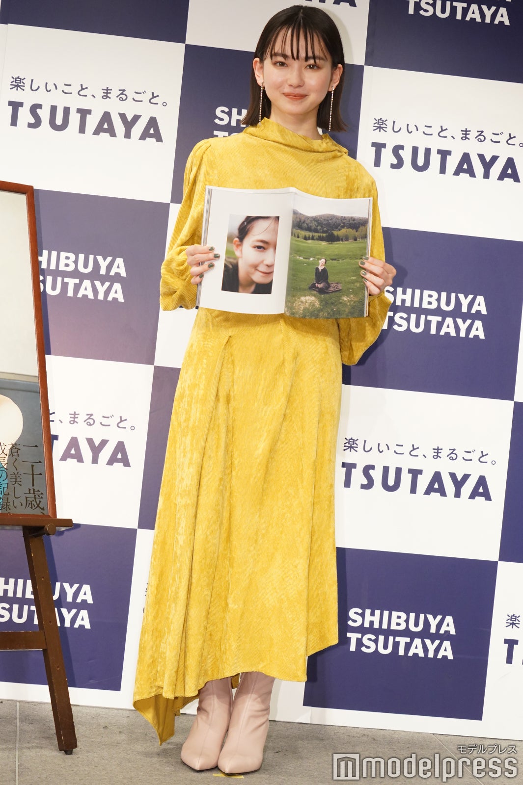 山田杏奈 （C）モデルプレス