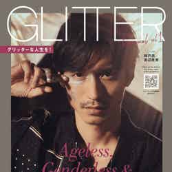 雑誌「GLITTER」vol.1 2021（7月5日発売）表紙：錦戸亮（提供写真）