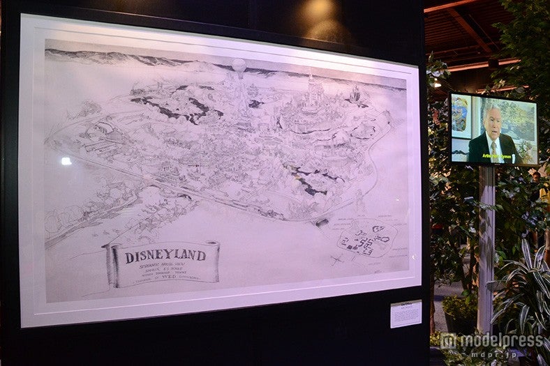 「ウォルト・ディズニーアーカイブス」