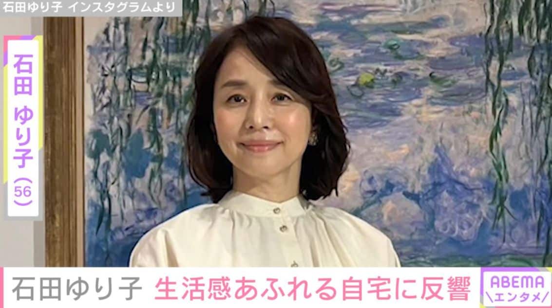 石田ゆり子（56）、さまざまなインテリアが置かれた生活感あふれる自宅を公開 「ワイヤーのオブジェがステキ」など反響