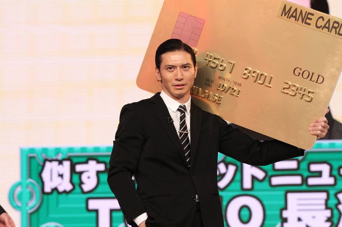 TOKIO長瀬智也の顔だけそっくりさん (C)フジテレビ