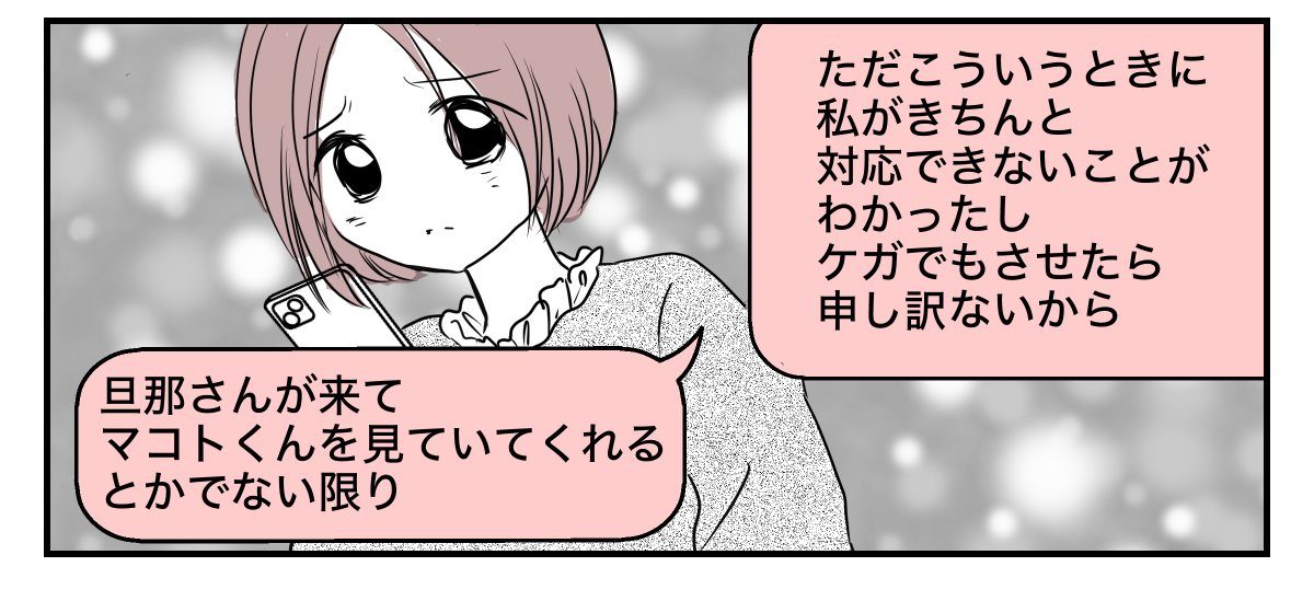 【修正版】3_2_3