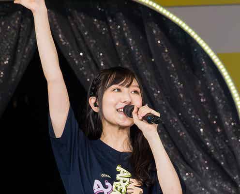NMB48矢倉楓子、卒業を発表 芸能界引退も示唆?<NMB48 ARENA TOUR 2017/セットリスト>