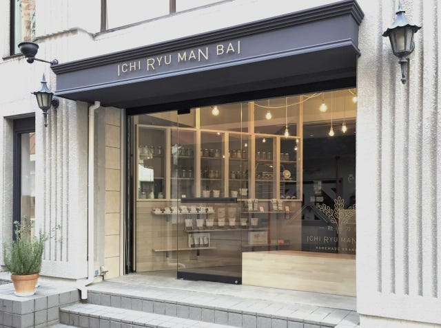 【大阪・兵庫】センスの良さが光る！「専門店の手土産」