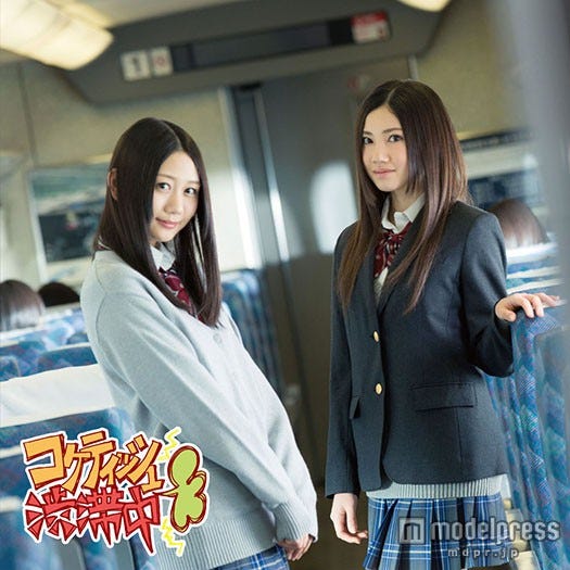 SKE48「コケティッシュ渋滞中」初回限定盤タイプD