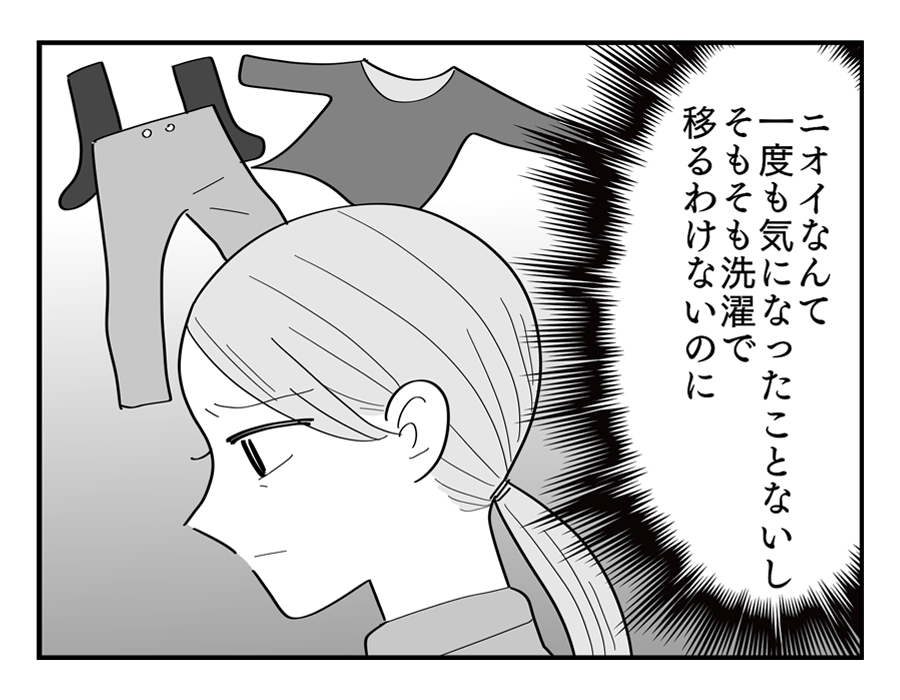 3-3