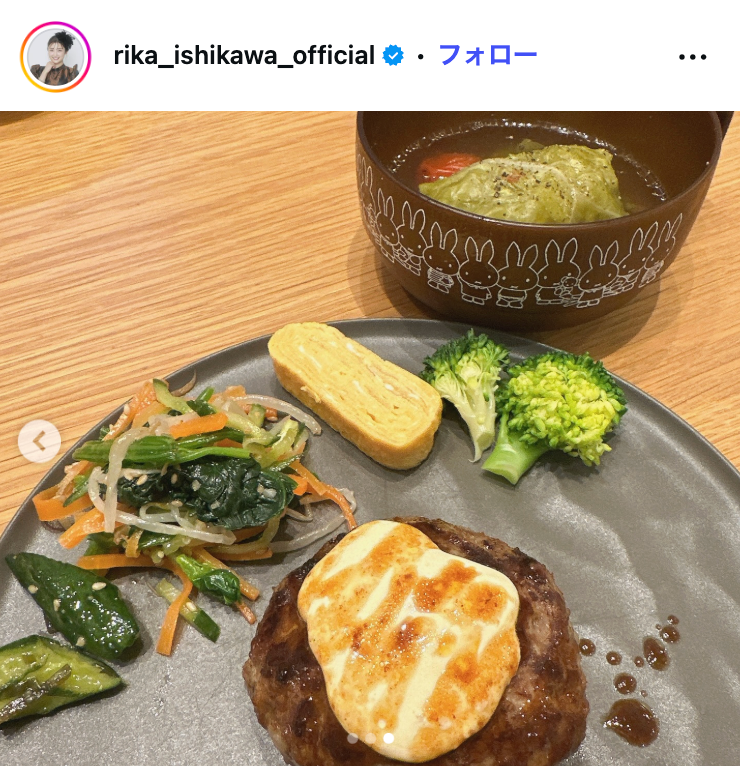 石川梨華Instagramより