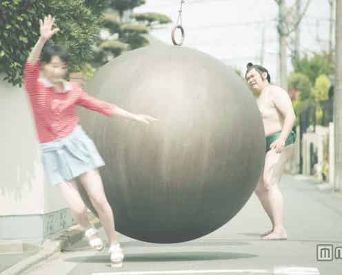 剛力彩芽、巨大鉄球に激突?