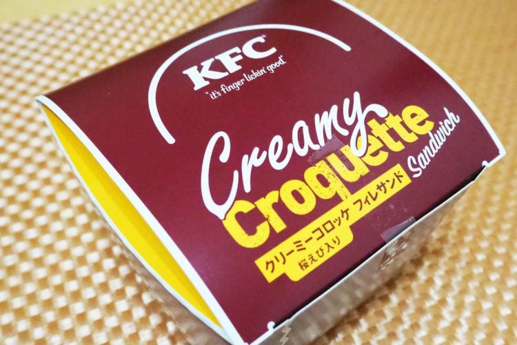クリーミーコロッケフィレサンド