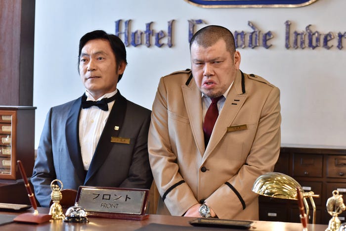 渡辺いっけい、くっきー/「崖っぷちホテル!」第3話より(C)日本テレビ