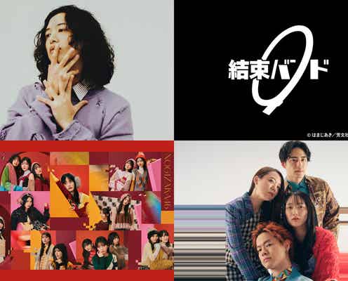 新たな都市型フェス「CENTRAL」2025年4月・横浜で初開催決定 乃木坂46ら第1弾出演者発表