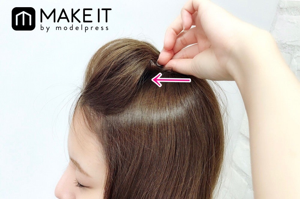 伸ばしかけ前髪アレンジ〈ポンパドール〉 (C)メイクイット