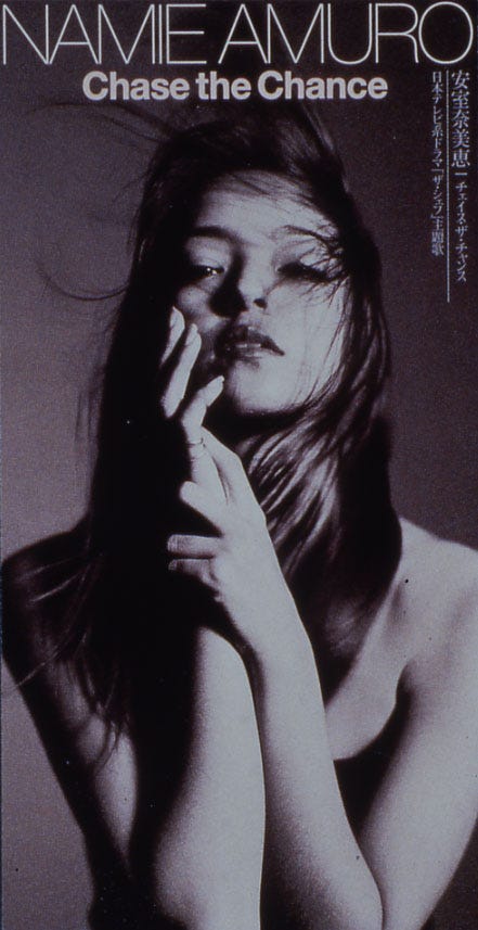 「Chase the Chance」(提供写真)