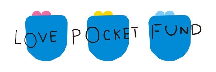 「LOVE POCKET FUND」ロゴ(提供画像)