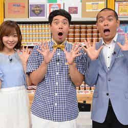 （左から）指原莉乃、タカ、トシ （C）日本テレビ