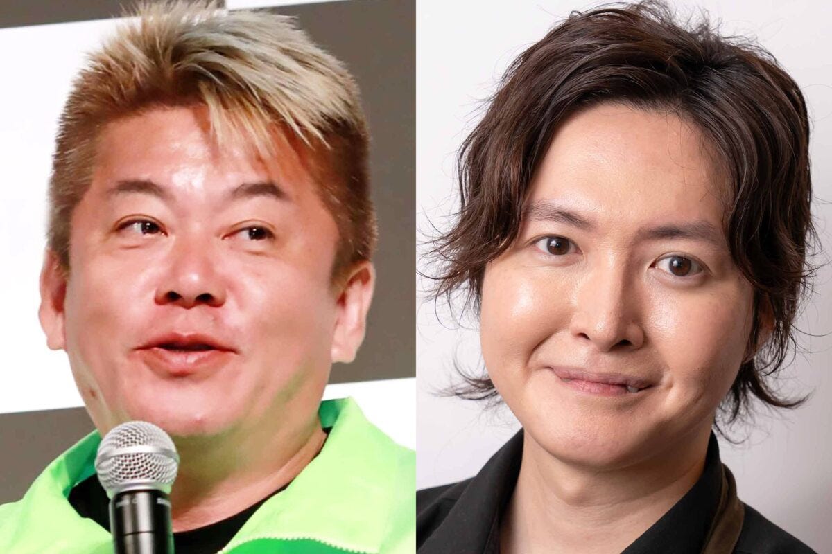 堀江貴文・ホリエモン・リュウジ