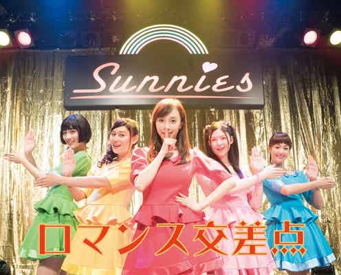 沢尻エリカ、ミニスカ衣装で歌って踊る アイドルスマイル全開<猫は抱くもの>