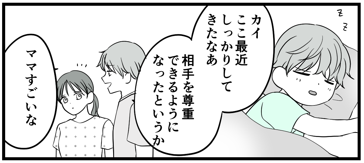 4_3_2