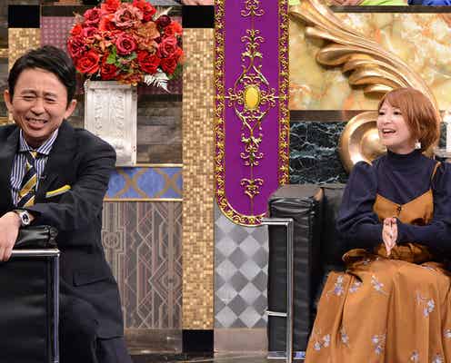 矢口真里「有吉反省会」初登場 自宅&家賃を公開