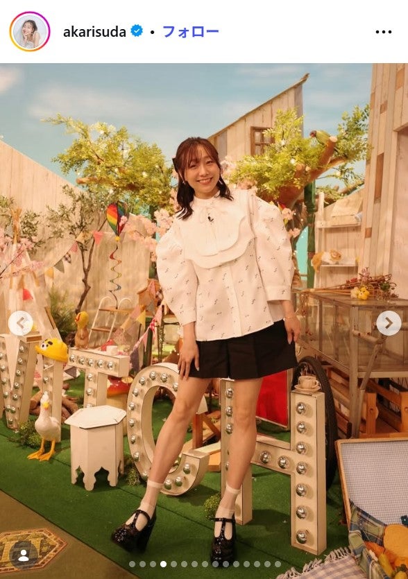須田亜香里Instagramより