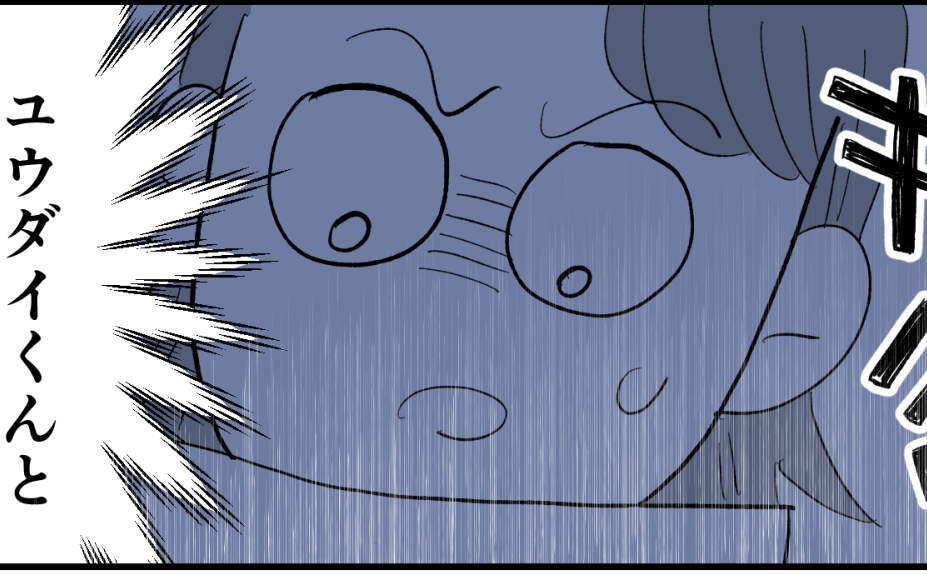 ＜叱らない子育てと戦う＞新年度のクラス替え。相手とイジメを隠ぺいした元担任は…？【第9話まんが】