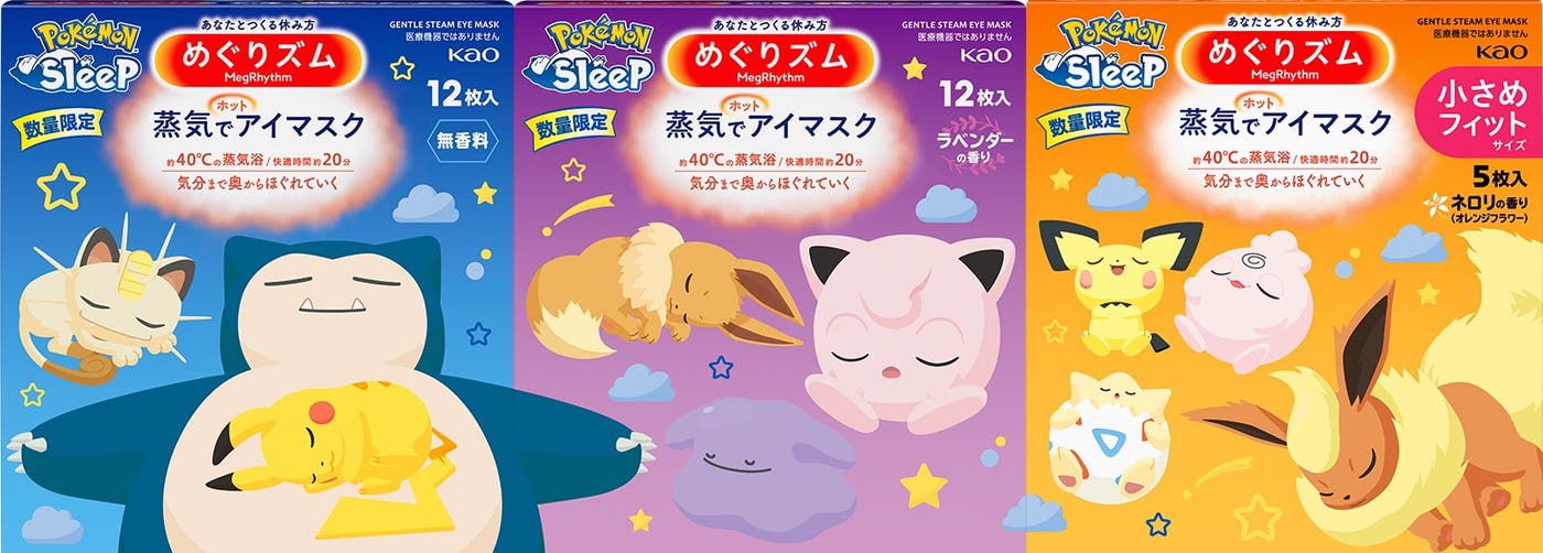 (左から)「めぐりズム 蒸気でホットアイマスク ポケモンスリープデザイン 無香料」、「めぐりズム 蒸気でホットアイマスク ポケモンスリープデザイン ラベンダーの香り」 、「めぐりズム 蒸気でホットアイマスク ポケモンスリープデザイン ネロリ(オレンジフラワー)の香り」(提供素材)
