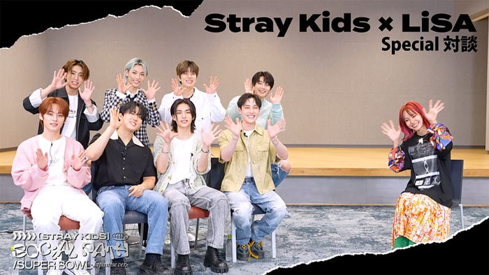 Stray Kids、LiSA(提供写真)