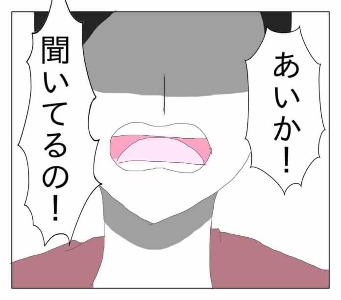 第15話