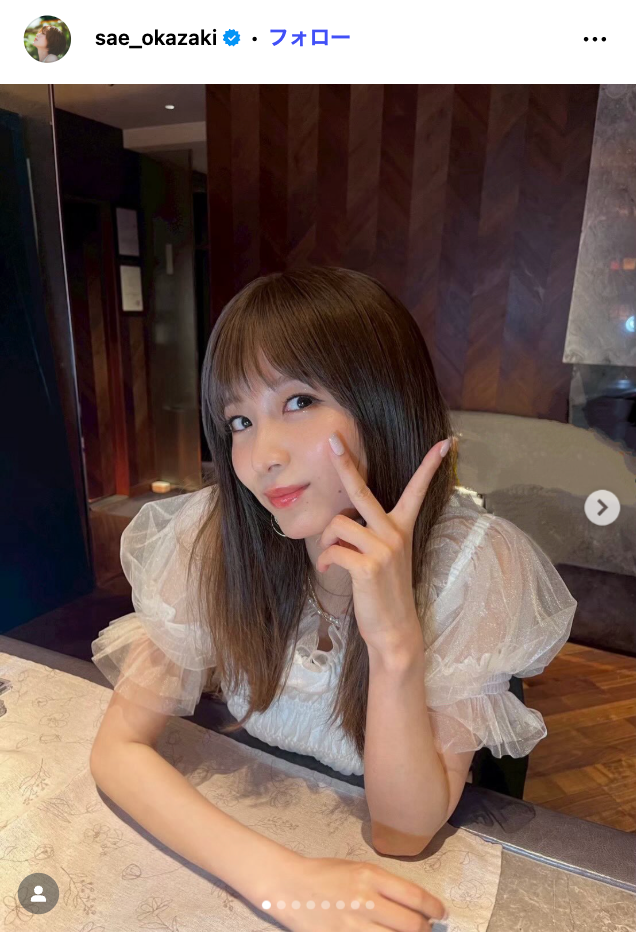 岡崎紗絵Instagramより