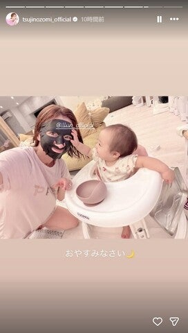 辻希美Instagramストーリーズより