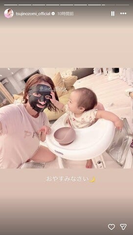 辻希美Instagramストーリーズより