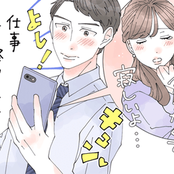 今日はなんとしても会いに行く!「忙しい彼に送るLINE」のポイント