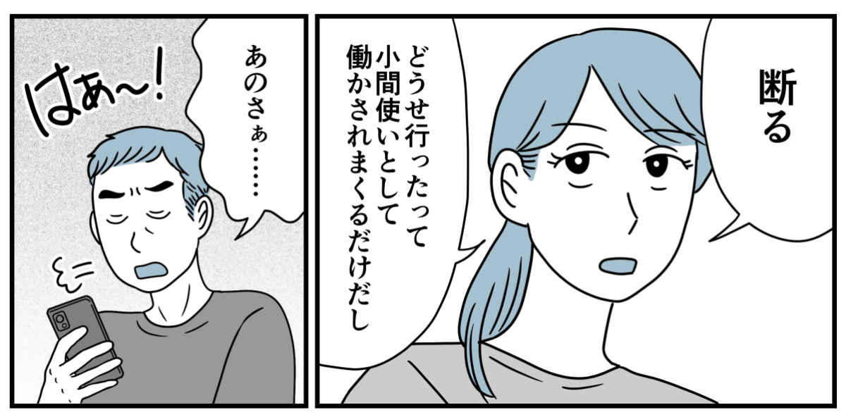 2_1-2