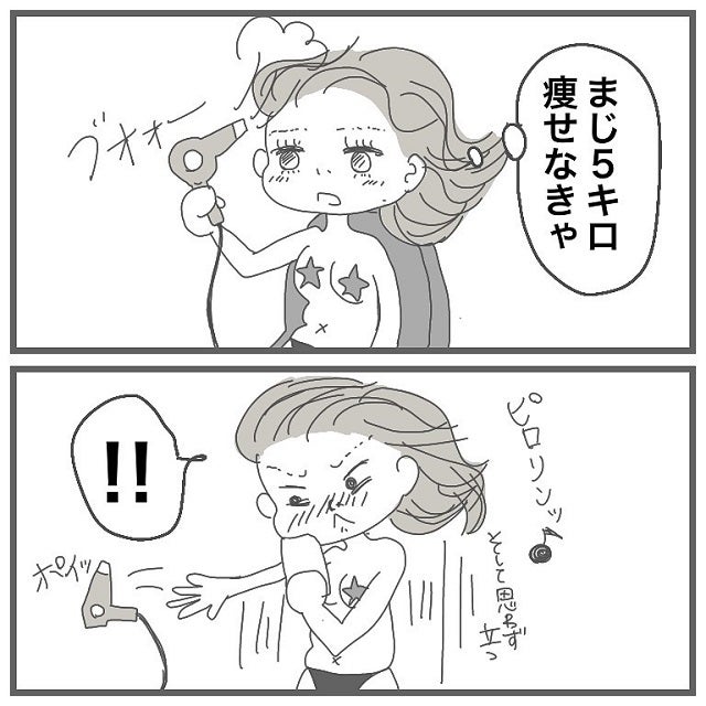 突然イケメンひげ男からline デートに誘われたけど いつ かは決まってなくて タイプの男性と付き合って沼った話 Vol 3 モデルプレス 突然イケメンひげ男からline デートに誘われたけど いつ かは決まってなくて タイプの男性と付き合って沼った話 Vol 3 モデルプレス
