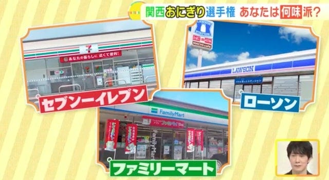 2位は“ツナマヨ”、1位は…!?