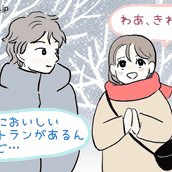 気持ち隠せないよ 男性が 本当に好きな人に取る態度 4つ モデルプレス 気持ち隠せないよ 男性が 本当に好きな人に取る態度 4つ モデルプレス