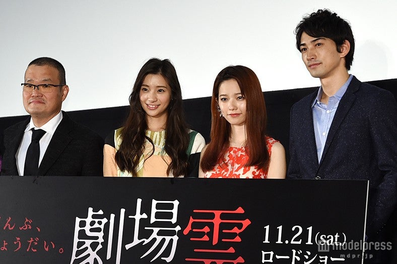 映画『劇場霊』ジャパンプレミア／左から：中田秀夫監督、足立梨花、島崎遥香、町田啓太