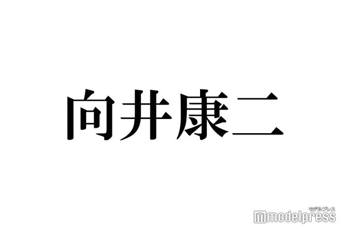 Snow Man向井康二 ドラマ プライド 里中ハルのヘア 服装を意識 本家 木村拓哉がアドバイス モデルプレス Snow Man向井康二 ドラマ プライド 里中ハルのヘア 服装を意識 本家 木村拓哉がアドバイス モデルプレス