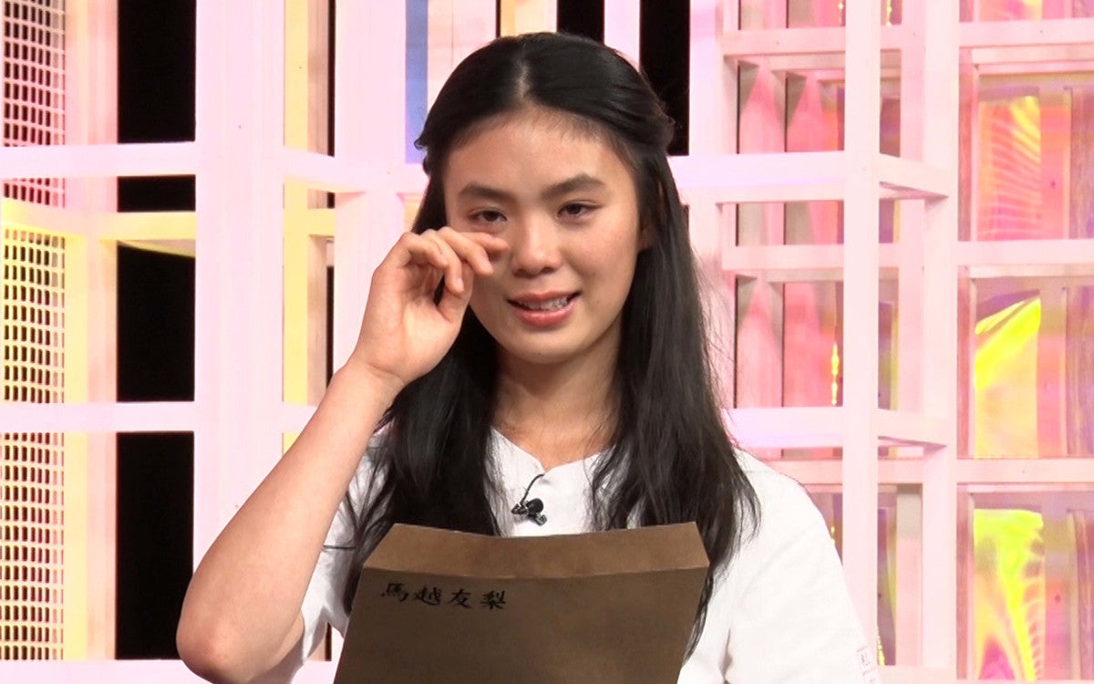 馬越友梨（C）TBS