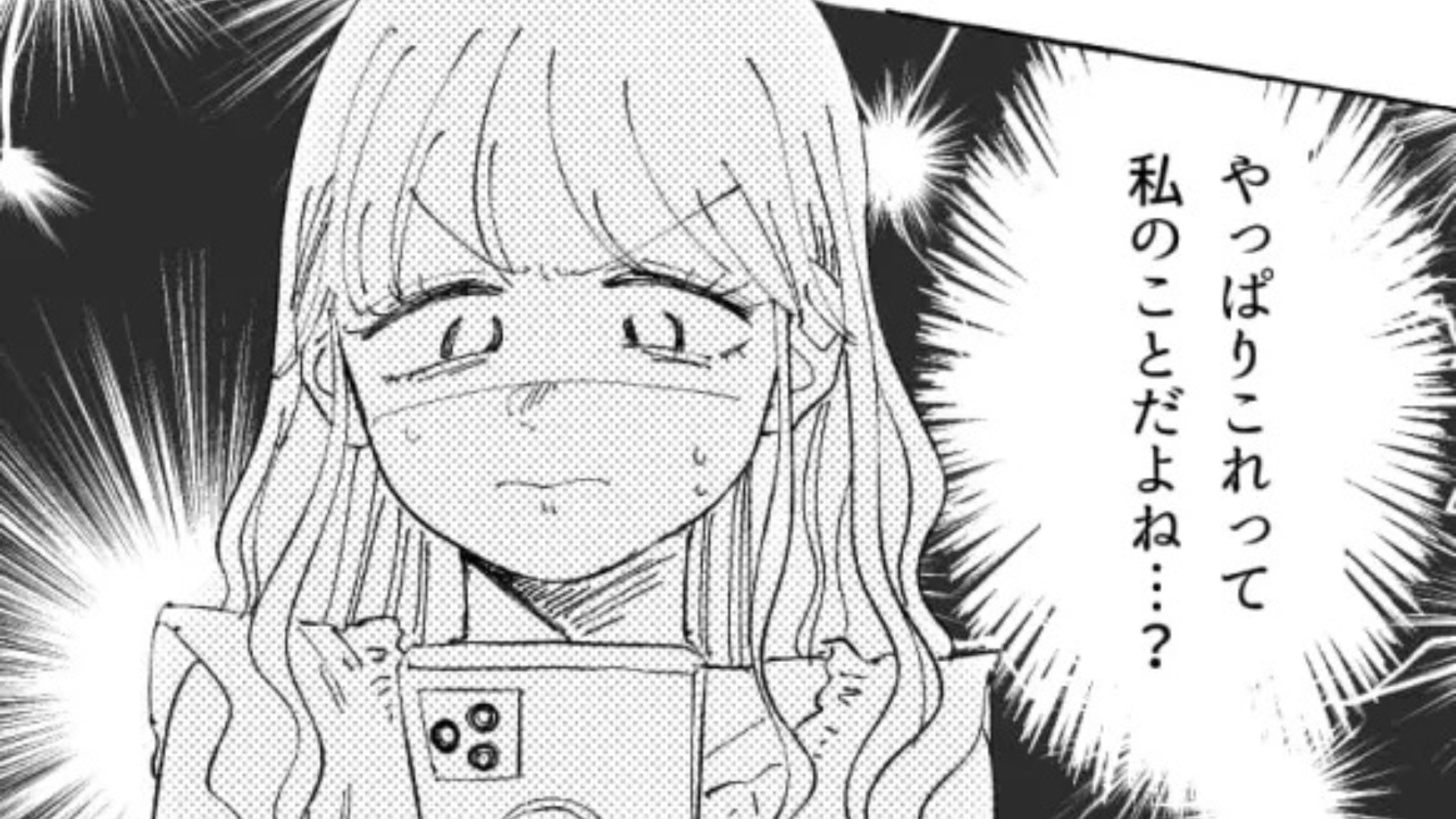 【衝撃ラスト】私のSNSにアンチコメントが...犯人は“まさかの人物”で！？